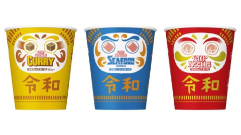 日清推出新年號「令和」紀念杯麵 達磨包裝設計為你帶來好運！