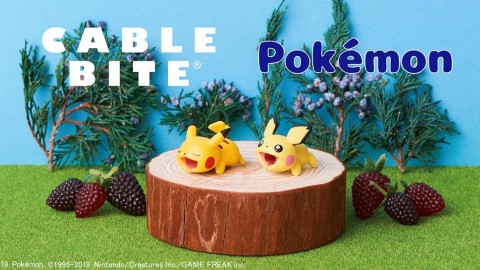 日本推出比卡超系列Cable Bite 保護充電線還保護插頭！