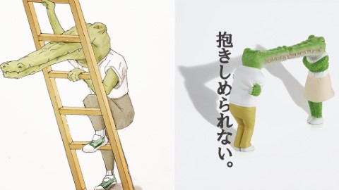 厭世鱷魚實體化！ 日本知名插畫《我的生活不可能那麽壞》6月推出扭蛋