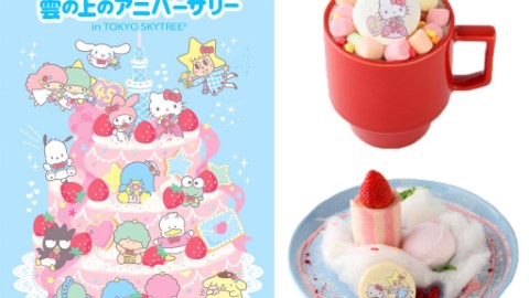 東京晴空塔Hello Kitty 45周年慶典 天望回廊影相位、Cafe特別菜式、限定商品