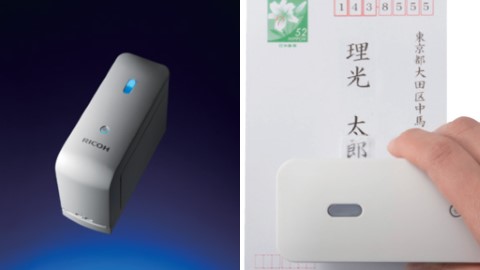 打印機品牌RICOH推出輕巧手持打印機 紙上輕輕滑動即可打印文字/圖像/QR Code！