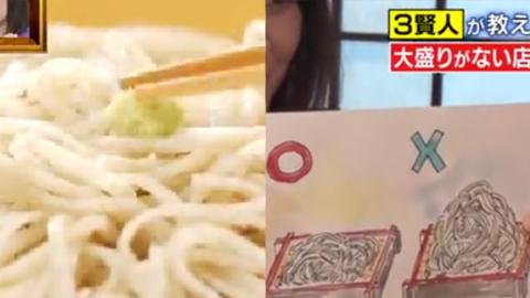 山葵不可放入麵汁！ 日本達人教3招正確蕎麥麵食法