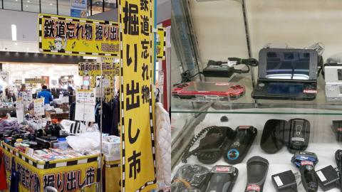 日本鐵路公司辦失物市集 失物種類千奇百怪！雨傘只需$4一把！