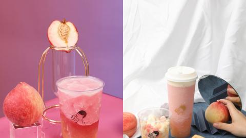 中國喜茶桃桃系列新品 芝芝桃桃回歸/粒粒果肉桃味雪糕