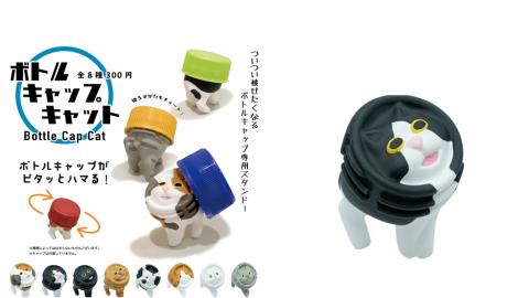 日本騎呢貓星人樽蓋扭蛋 有點醜但又很可愛！