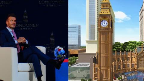 澳門倫敦人計劃率先睇！ 96米高大笨鐘變新地標