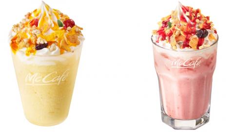 日本麥當勞McCafe全新飲品 士多啤梨／熱情果乳酪沙冰&凍飲