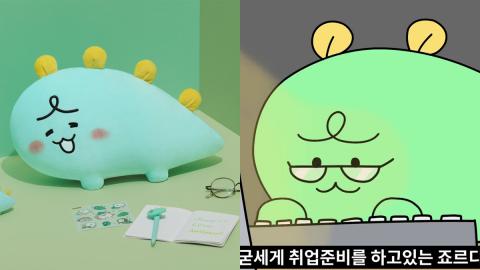 新成員登陸KAKAO STORE 超萌青色小恐龍JORDY！