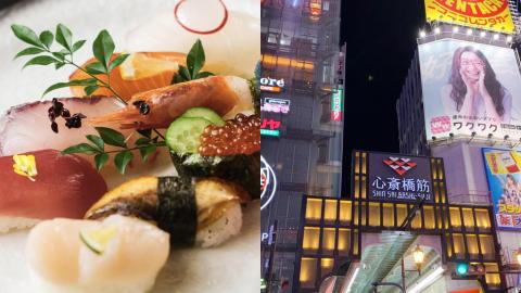 大阪6大壽司放題推薦！ 任食拖羅海膽、鄰近心齋橋難波、最平$200有找！