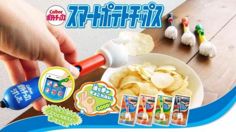 吃薯片不怕手指沾油！ 日本推出夾薯片/觸控筆兩用小幫手！