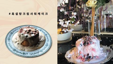 首爾弘大梳乎厘鬆餅專門店 黑糖珍珠爆漿鬆餅！