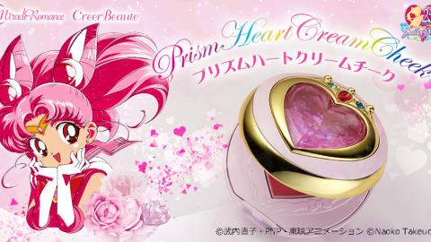 少女心爆發！ Bandai推出美少女戰士變身器胭脂膏