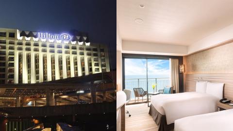 日本、韓國、關島酒店半價！ Hilton希爾頓酒店100週年限時勁減！