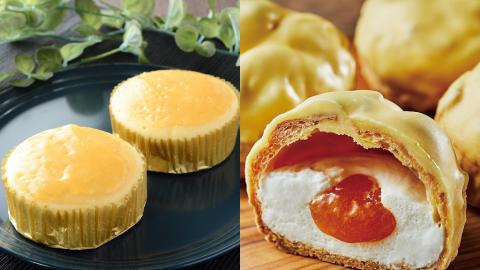 便利店也可以輕鬆買到PABLO甜品！ LAWSON聯乘PABLO系列