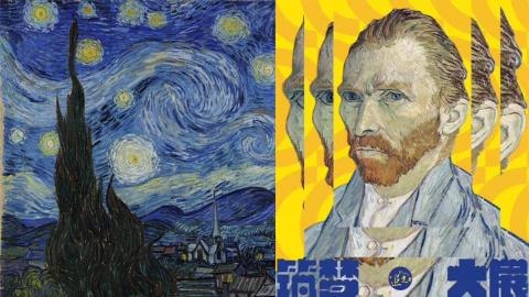 梵高展覽登陸深圳灣萬象城！