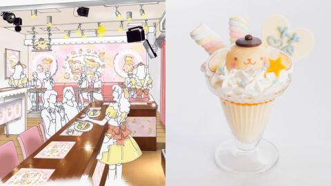 布甸狗聯乘女僕Cafe 6月登陸秋葉原 推限定餐點及商品