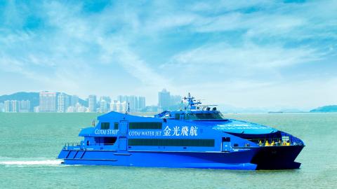 永安來回澳門船票$140 起 無限航程時間激抵優惠！