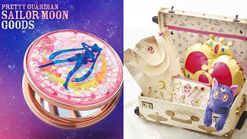 日本環球影城Cool Japan 2019美少女戰士最新週邊 變身器造型飾物・露娜/月亮公主造型精品