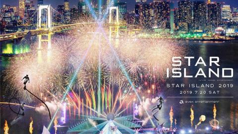 東京豐洲大型煙花祭 環迴立體音效+煙花視覺震撼