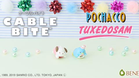 Sanrio可愛角色再度登場！ 日本推出PC狗／企鵝Sam iPhone專用CABLE BITE