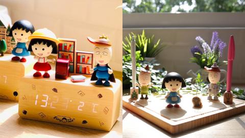 台灣7-11聯乘櫻桃小丸子集點活動！ 童話主題限量旋轉音樂盒・熱氣球變色夜燈