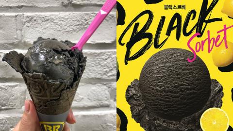 韓國推期間限定黑色雪葩 竟然是清新口味？