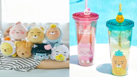 韓國KAKAO FRIENDS新產品一覽 6月最新產品率先睇！