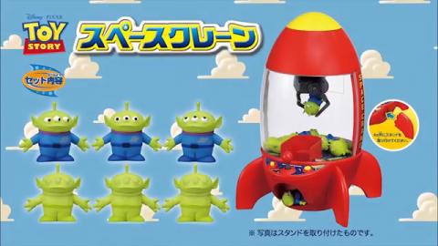 日本《反斗奇兵》三眼仔火箭夾公仔機 操作簡單仲識發聲超得意！