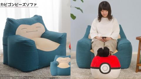 日本推出軟綿綿卡比獸豆袋梳化 還有精靈球可晾腳！
