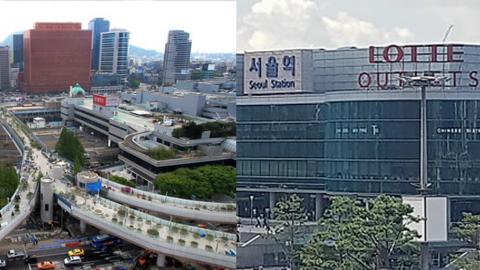 首爾站地段營運權重新招標 首爾站樂天超市或將結業？