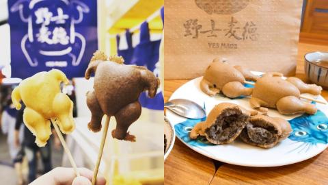 台灣逢甲夜市掃街推介 野士麥德烤雞蛋糕