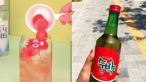韓國便利店推西瓜燒酒 香甜清爽全新口味！