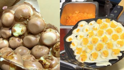 大大粒外脆內煙韌 澳門焦糖葡撻/鹹蛋黃雞蛋仔