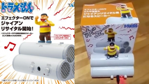 一秒崩壞所有音樂！ 日本推胖虎魔音喇叭 網民實測美妙歌聲