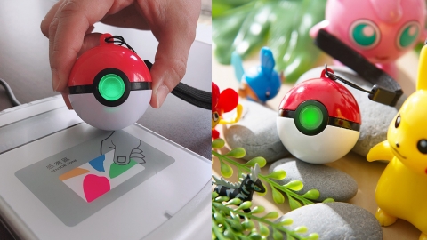 台灣限量推3D精靈球悠遊卡 一嘟即亮燈似足收復寵物小精靈