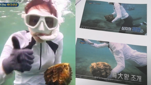 韓綜《叢林的法則》涉非法捕煮瀕危巨蚌 泰國當局著手調查 最高可判監5年！