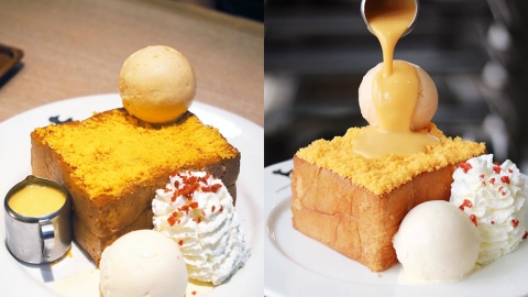 人氣甜品店After You限定推出 超邪惡鹹蛋黃雪糕厚多士登場