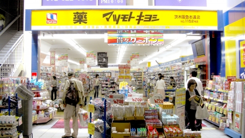 日本藥妝店松本清確認即將登陸香港 官方正招聘店員