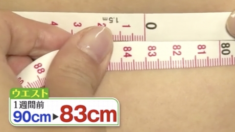 日本節目教2分鐘上下減肥操 實測連做1星期腰圍減7cm
