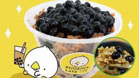 澳門食店驚現珍珠奶茶飯