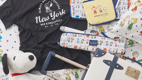 日本雜貨店PLAZA聯乘Snoopy 推出一系列獨家旅行用品及餐具