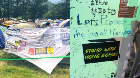 日本FUJI ROCK音樂節留言板化身連儂牆 在場日本聽眾：香港人加油！