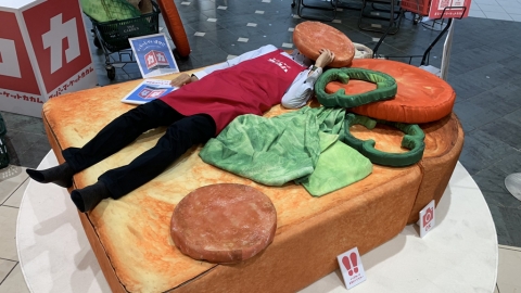 日本百貨設巨型多士床墊 可以化身配料任意躺下拍照！