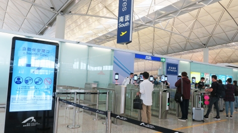 香港機場離境自助保安閘口恐洩旅客私隱？ 教你如何拒絕影相保護個人資料