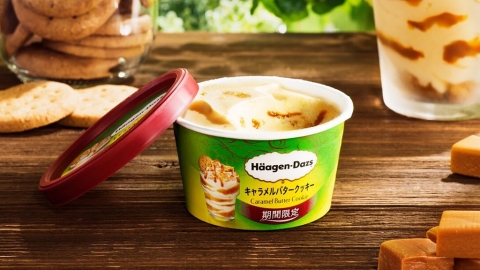 日本Häagen-Dazs 2019上半年12大最受歡迎雪糕排行 你又食過幾多款？