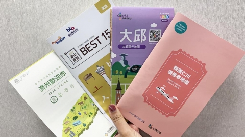 韓國觀光公社最新旅韓優惠活動 飛韓國即送10GB數據卡+交通優惠！