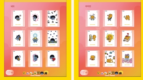 韓國Daiso新設KAKAO FRIENDS自製交通卡機 超過80款式自由任選！