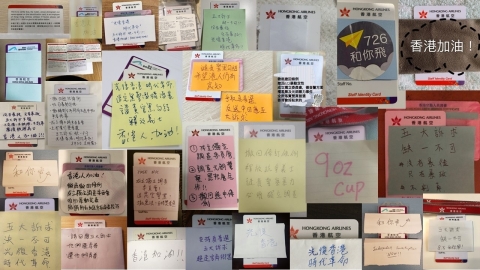 航空界聯署促政府回應訴求 不排除將抗爭升級