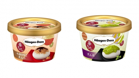 日本Häagen-Dazs麻糬系列新口味！ 吟撰黃豆粉黑蜜及枝豆蓉味