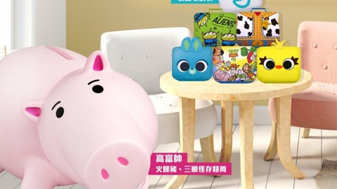 台灣便利店推反斗奇兵集點活動第二波 三眼仔錢罌/經典角色縮骨遮